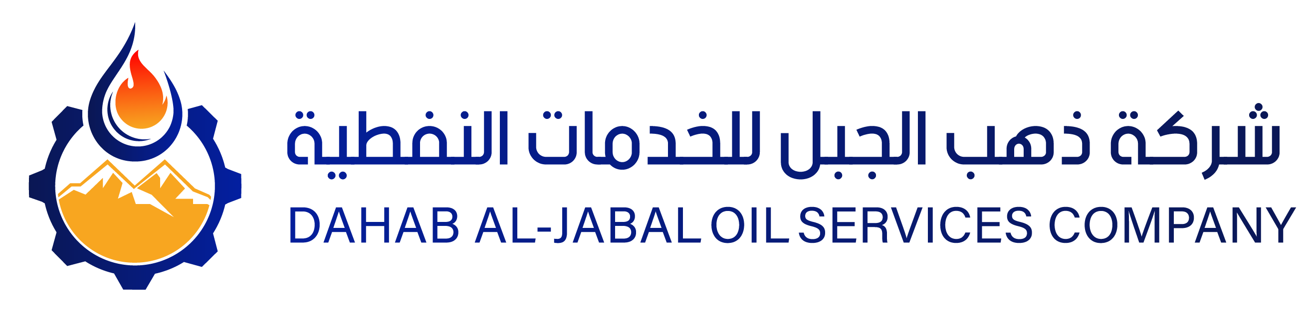 Petroleum Logo